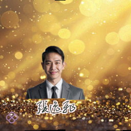 张逸飞